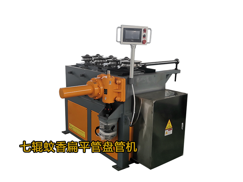智能數(shù)控七輥蚊香盤(pán)管機(jī).mp4