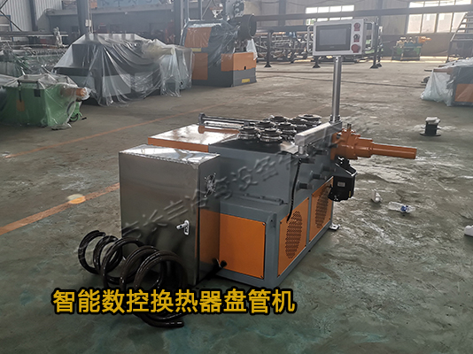 長豐冷彎智能數(shù)控?fù)Q熱器盤管機