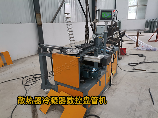 WFY17-16智能數(shù)控盤管機