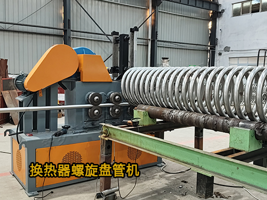 七輥軸雙向盤管機