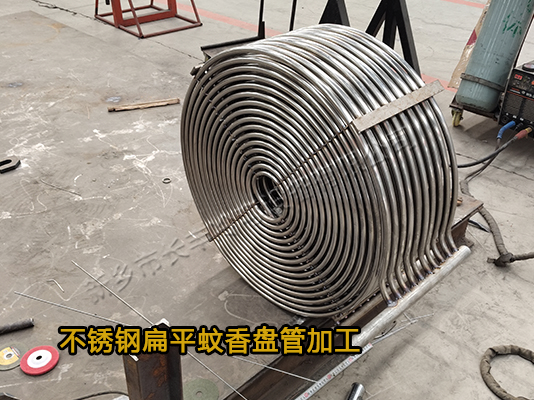 不銹鋼多層蚊香盤管